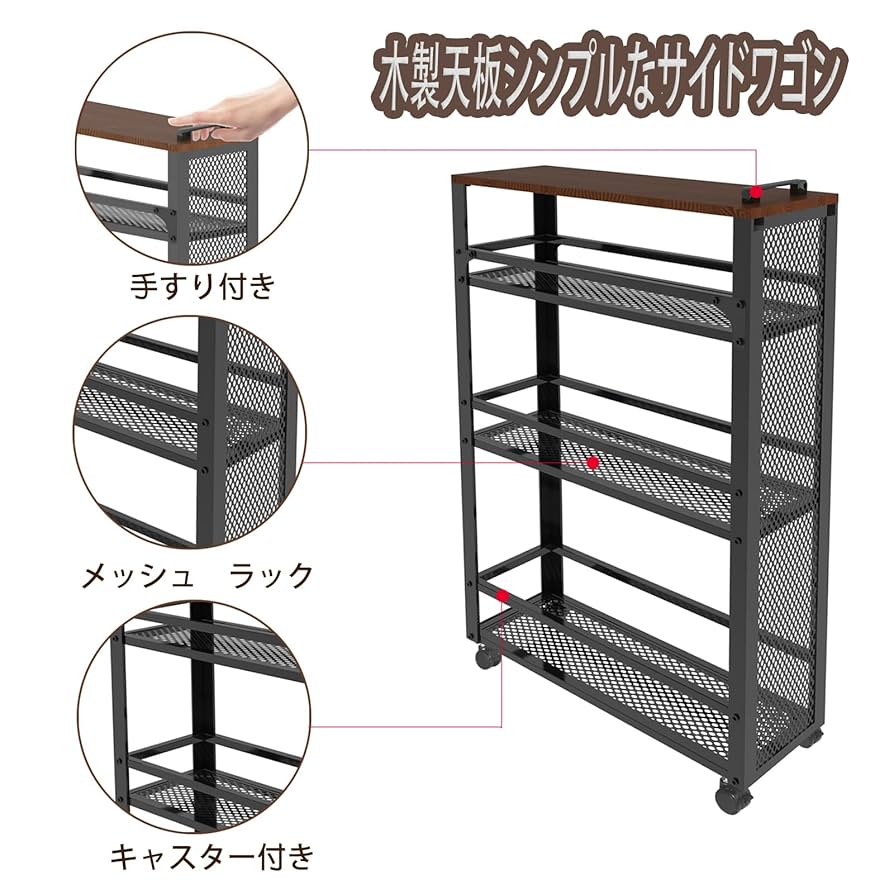 キッチンワゴン キッチンラック 調味料ラック キャスター付 スリム 隙間収納 収 調味料ラック キッチン収納 隙間収納 ラック ワゴン キャスター